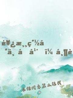 西游簽到一千年，帶著猴子上靈山